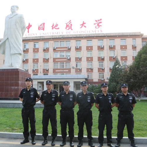 中国地质大学
