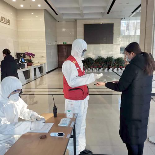 国家开发投资公司