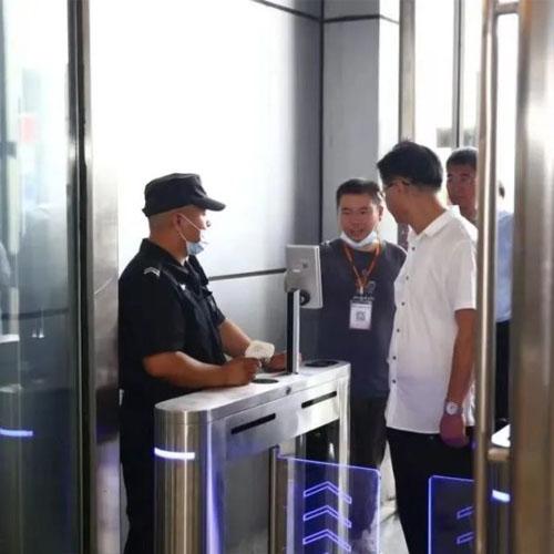 身份查验