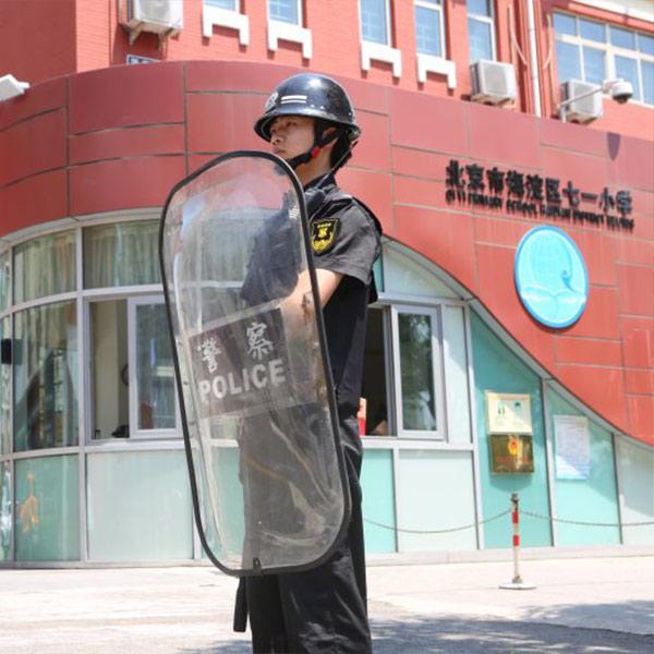 北京市海淀区七一小学