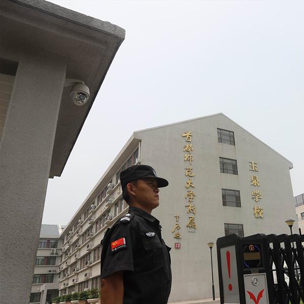 首都师范大学附属玉泉学校