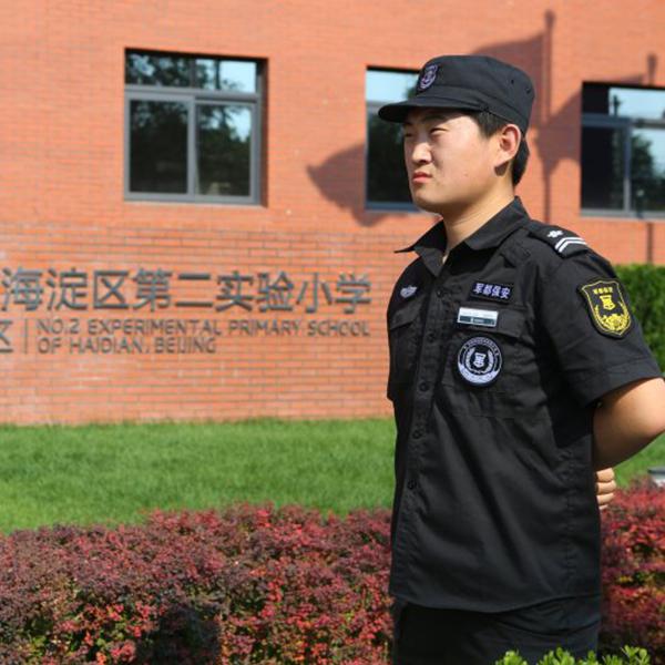 海淀区第二实验小学